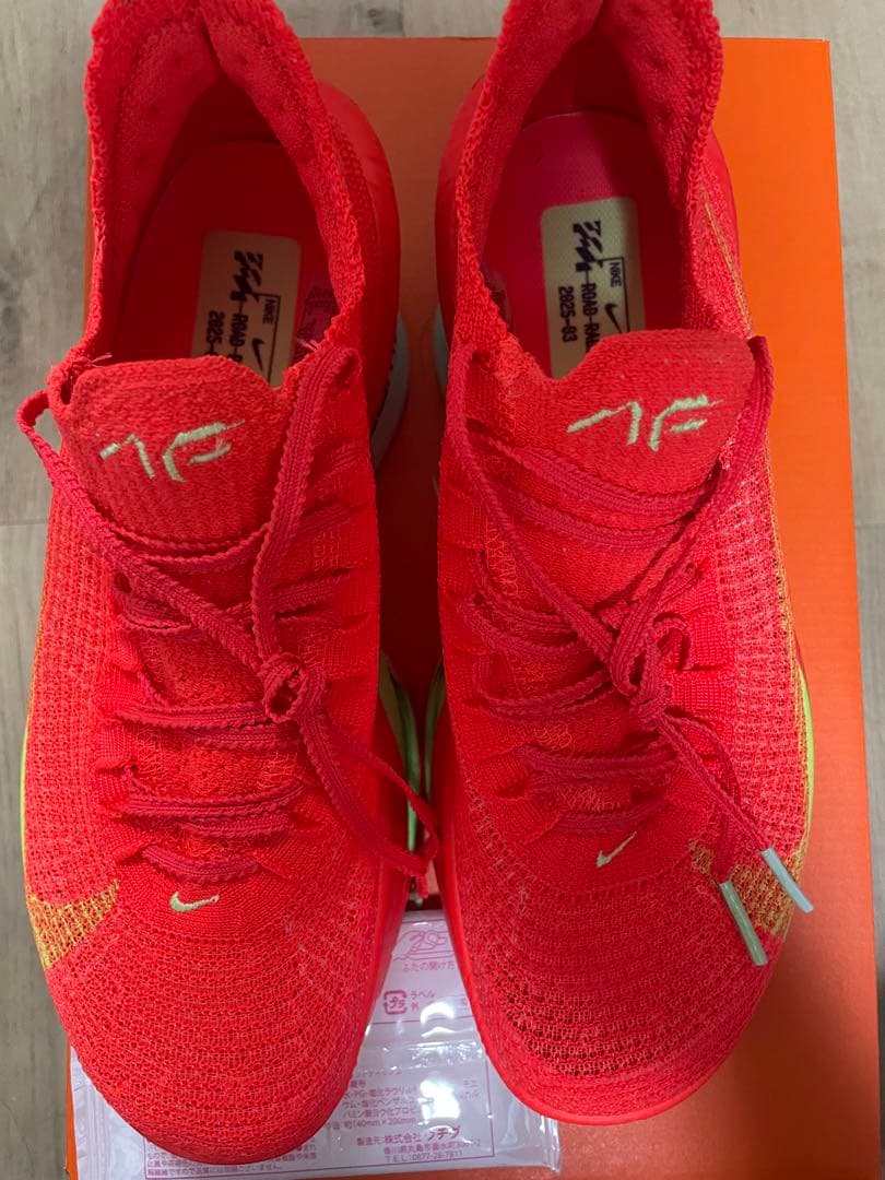 Nike アルファフライ3