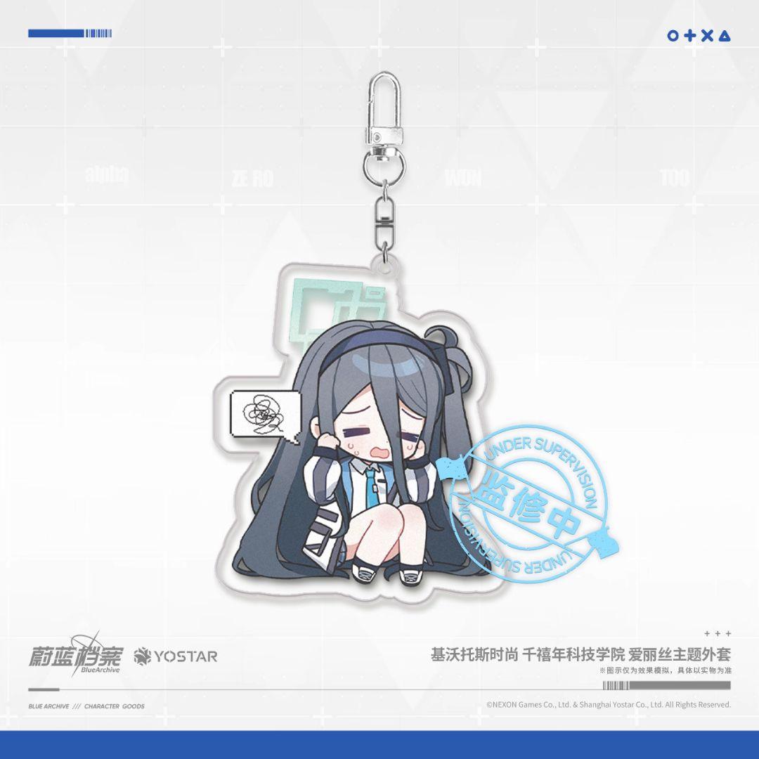 【中国限定】ブルーアーカイブ ビロード【アリス】ジャケット