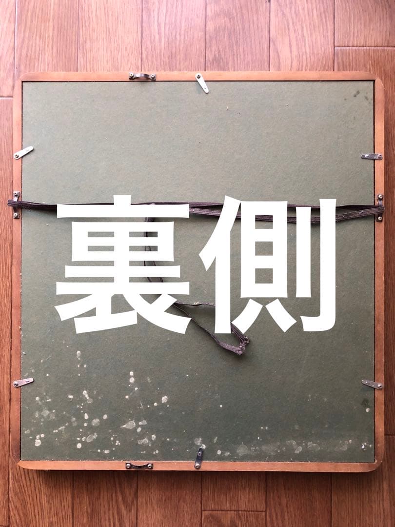 司馬遼太郎　色紙