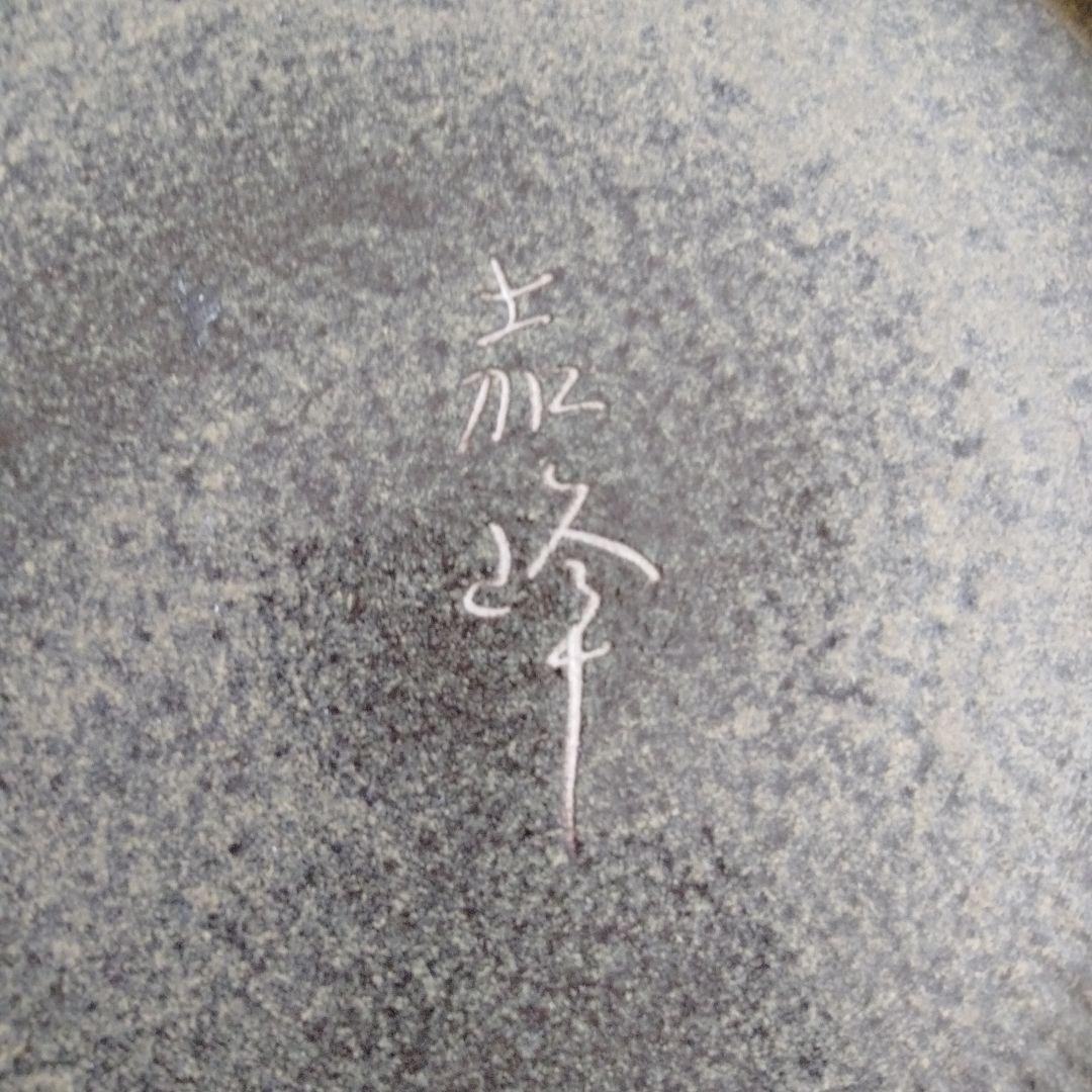 最終値下げ旧蔵中国骨董【超大水盤 青磁五菱洗】在銘有美しいコレクション新品未使用