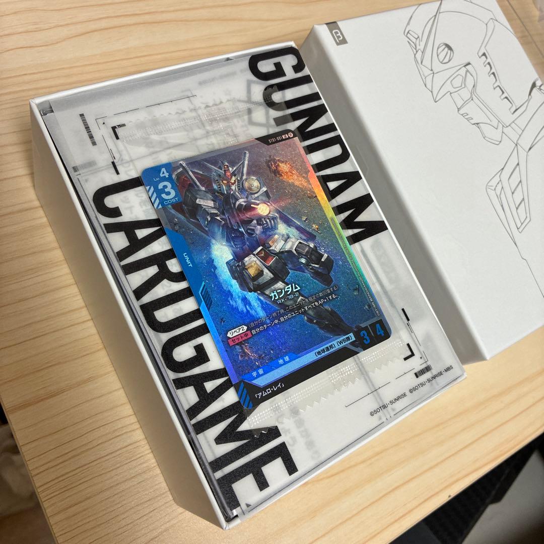 ガンダムカードゲーム　リミテッドボックス　β版　開封済み