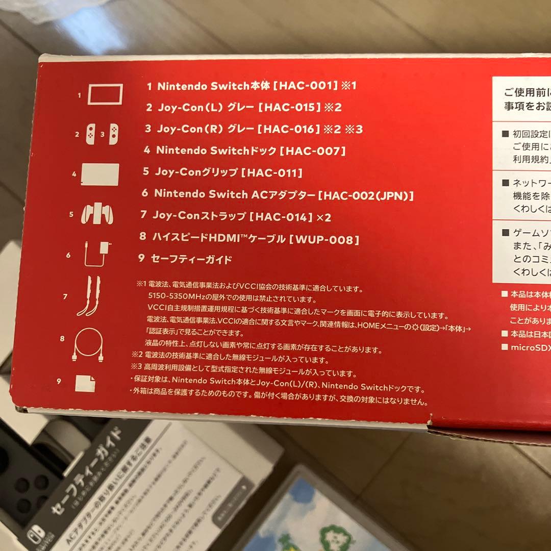 任天堂Nintendo Switch ニンテンドースイッチ　カセット4個付