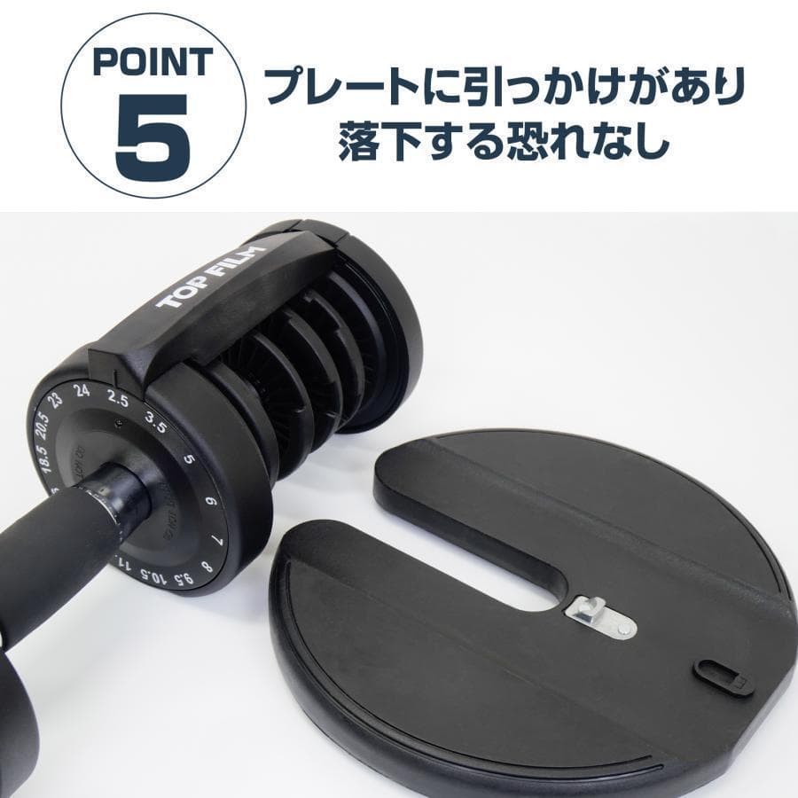 新品＊ダンベル 可変式 24kg2個セット アジャスタブル 15段階調節2663