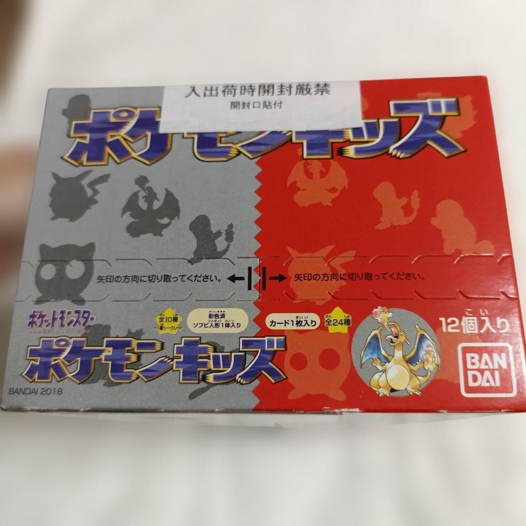 ポケモンキッズ 初代復刻版 未開封1箱