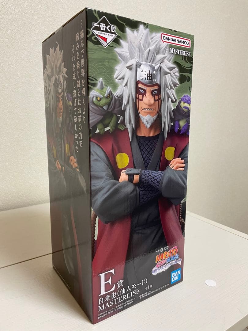 一番くじ NARUTO-ナルト- フィギュア 自来也・キラービー・下位賞セット