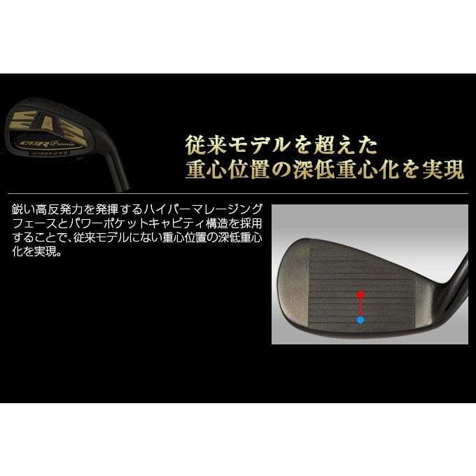 【新品】2番手上の飛び！！CBRブラックプレミア　プレミア飛匠・極6本セット