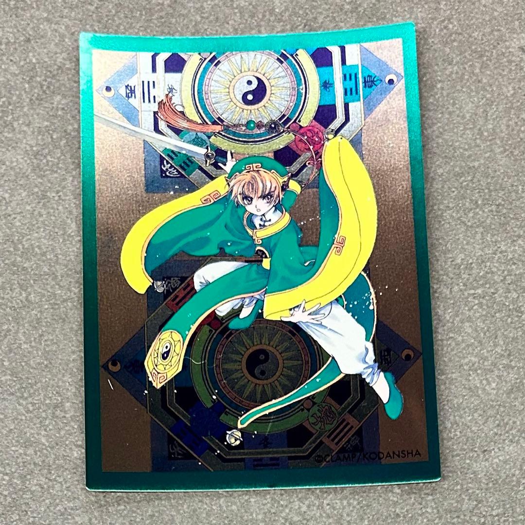 原作版CCさくらクロウカード編　SP、レアカード