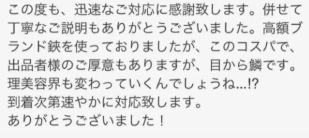 ペットブレンディングシザーセニングシザーブレンダートリマートリミングママミング