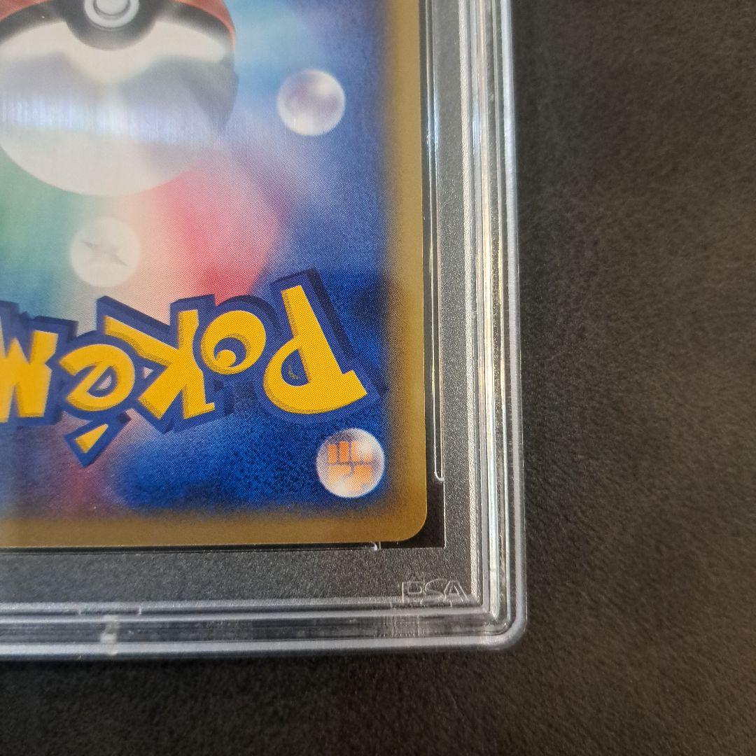ヤドン カードe マクドナルド　PSA10 ポケカ