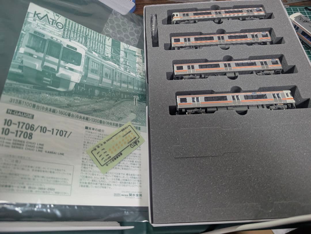 10-1706 1708 313系1100番台1300番台　6両セット