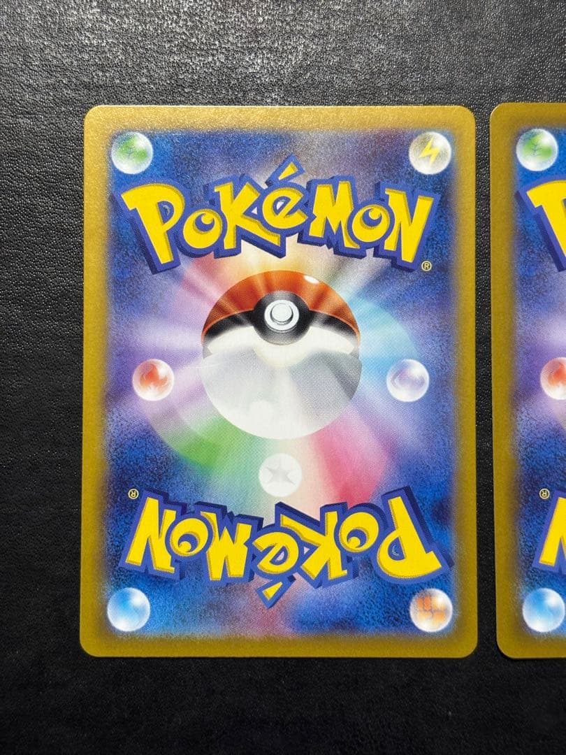 ポケモンカード　ピカチュウex SR UR 2枚セット