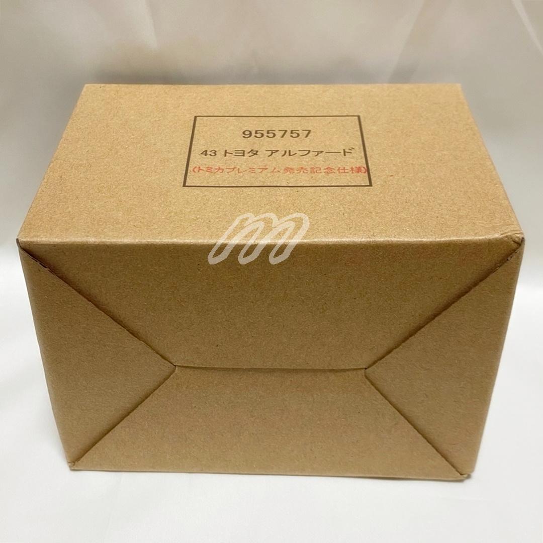 トミカプレミアム 43 トヨタ アルファード (発売記念仕様)６台BOXセット