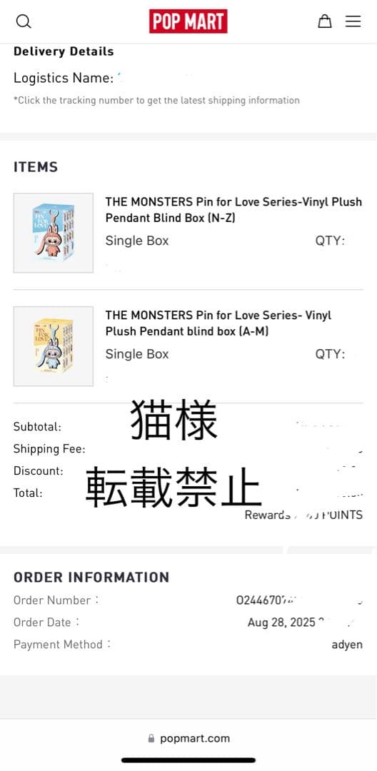 [正規品‼️] LABUBU PIN FOR LOVE シークレット 2点セット