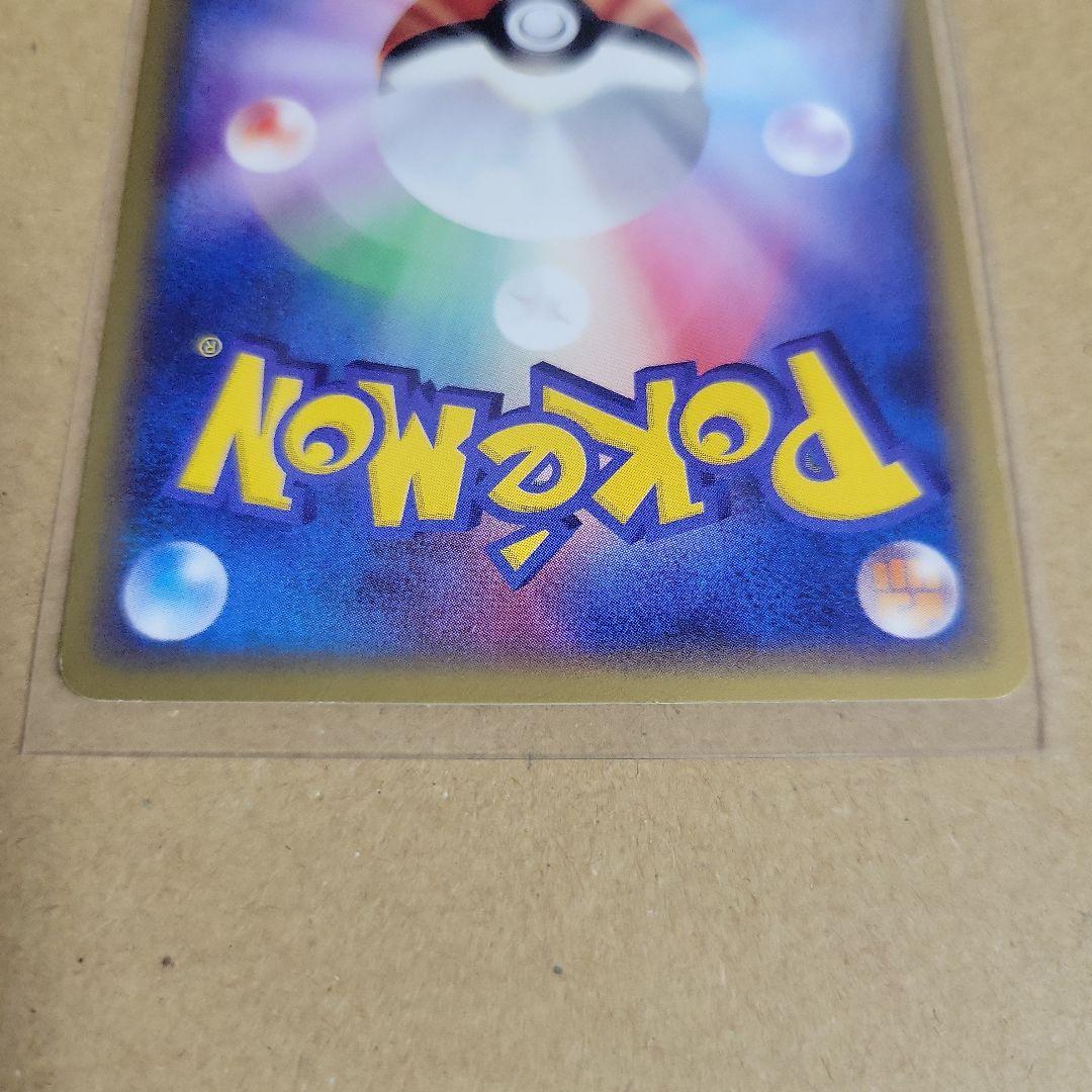 ポケモンカードトレーナーズ vol.13 冊子とおまけカード2枚のセット