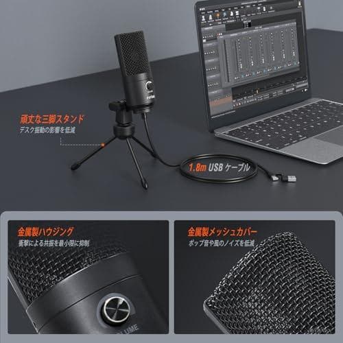 FIFINE USBマイク コンデンサーマイク PC用マイク ネット通話 ゲーp