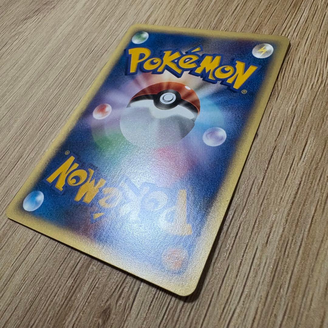 ポケモンカード e vs 26枚まとめ売り