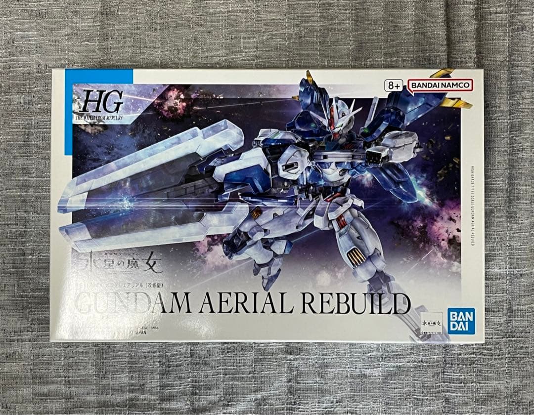 ガンプラまとめ売り9点　新品未使用