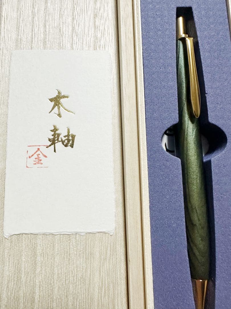 【最終値下げ】金杢犀　翠煙　杉 浮造り国産漆錫