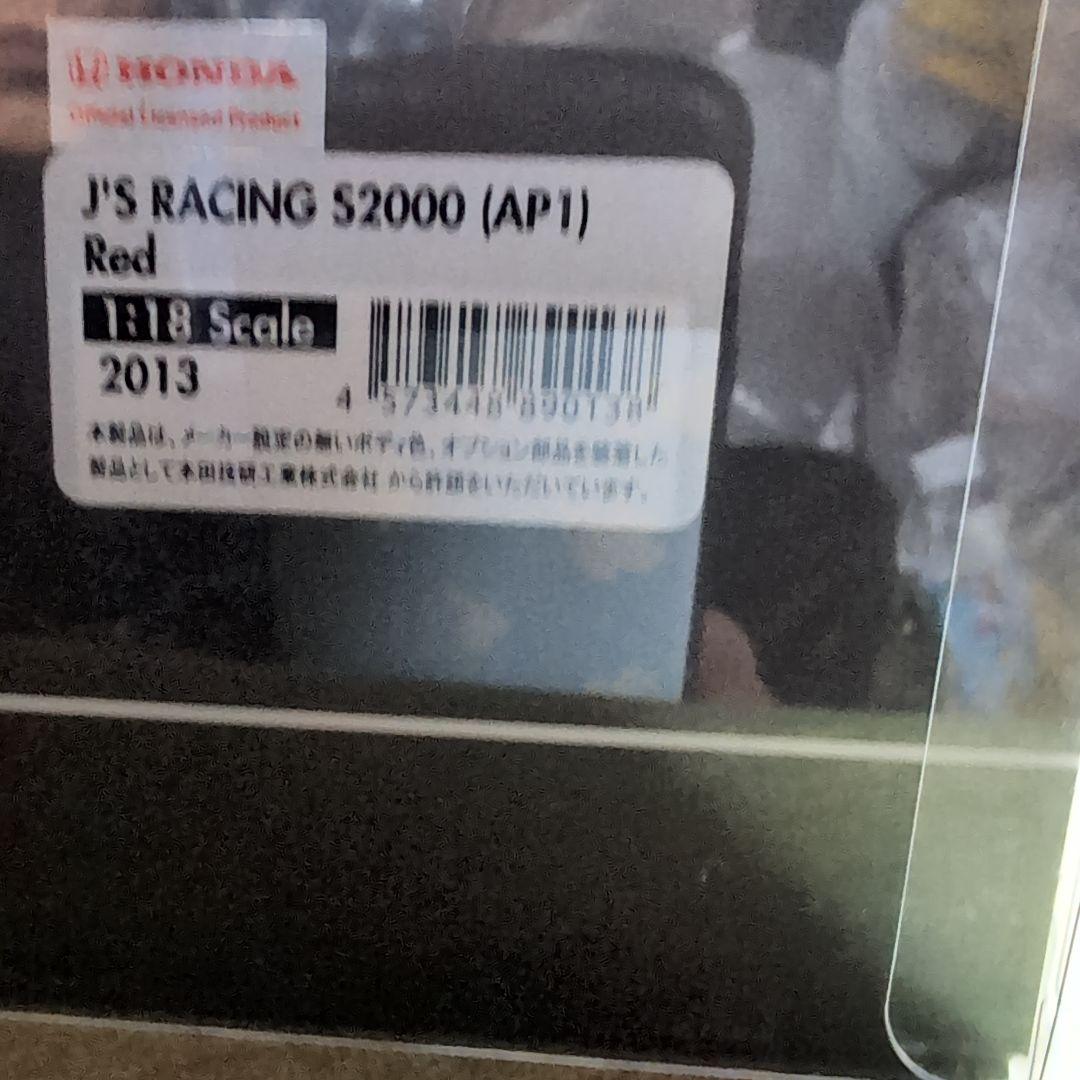 イグニッションモデル　JSレーシング　S2000 赤 EG付