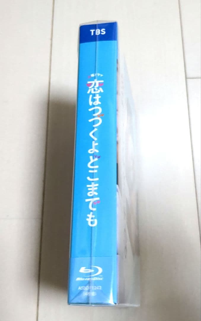 【新品未開封】恋はつづくよどこまでも Blu-ray BOX〈4枚組〉