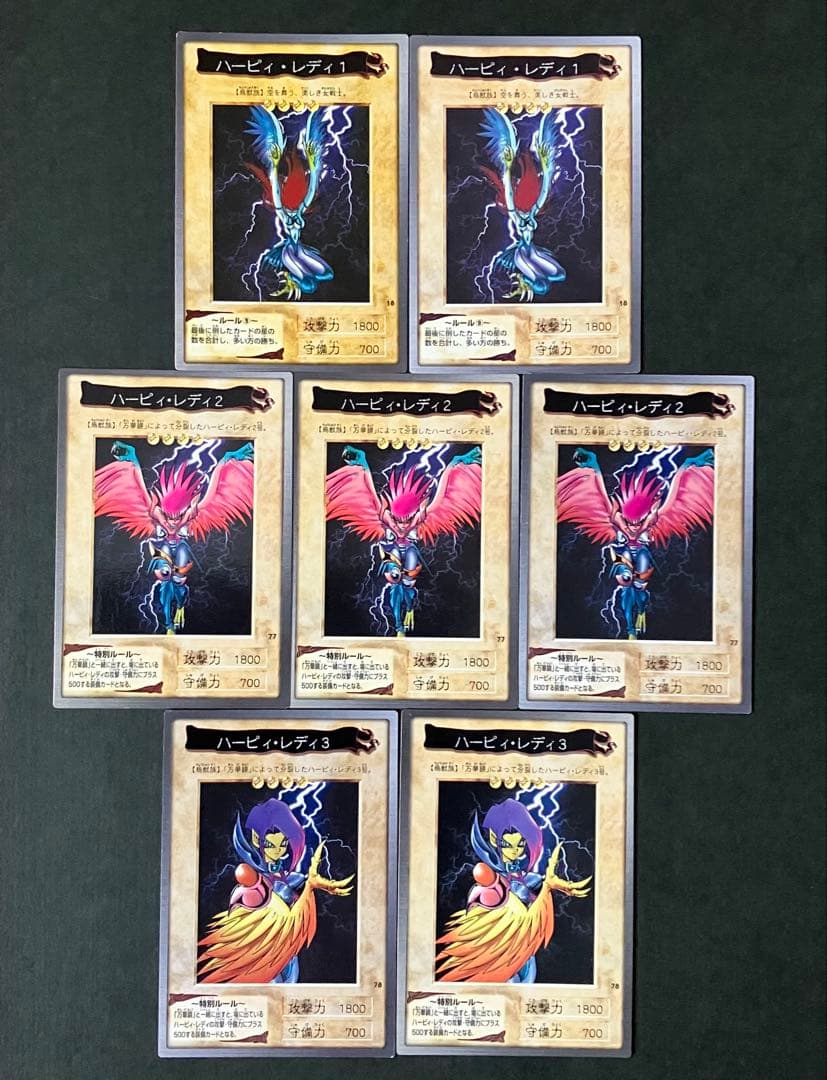 【匿名配送】遊戯王　バンダイ版　キラカード含む１２枚セット