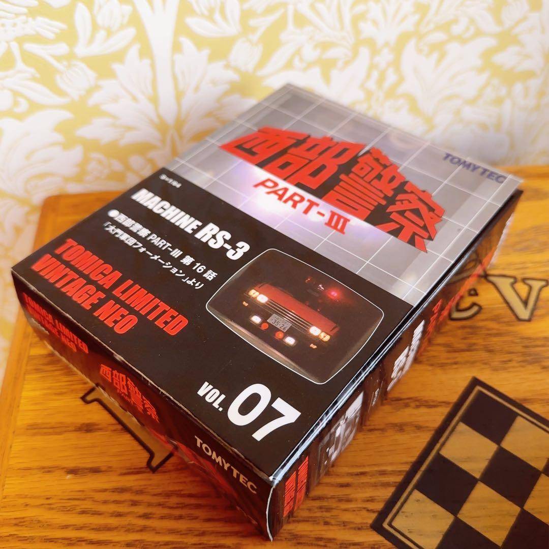 新品TOMYTEC MACHINE RS-3 PART III VOL. 07