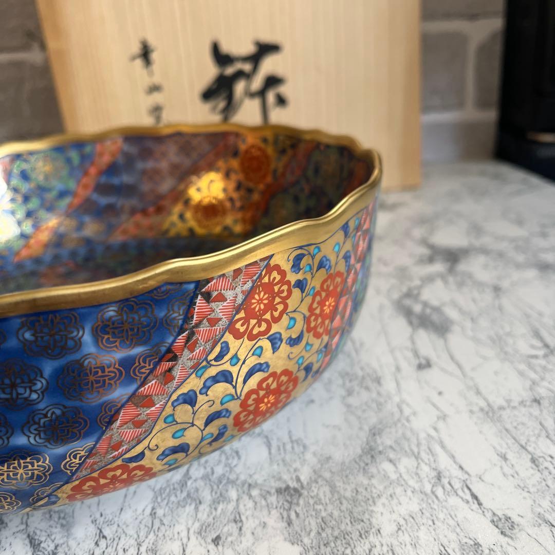 裏面　菊紋　藍綬褒章受章記念 陶磁器　どら鉢　錦友禅