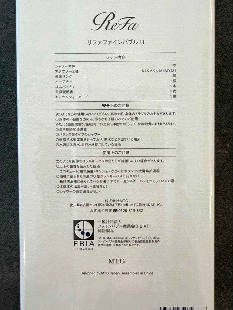 おかあ