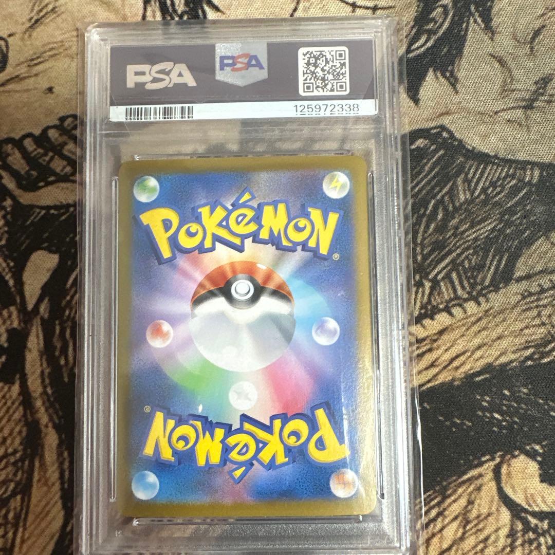 トウホクのピカチュウ PSA10