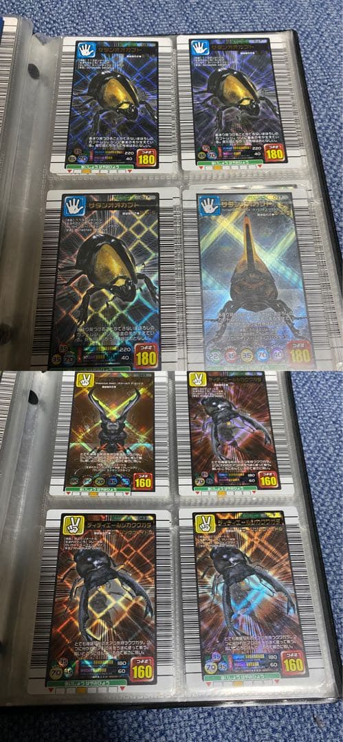 【平成 希少】ムシキング カードまとめ売り400枚以上