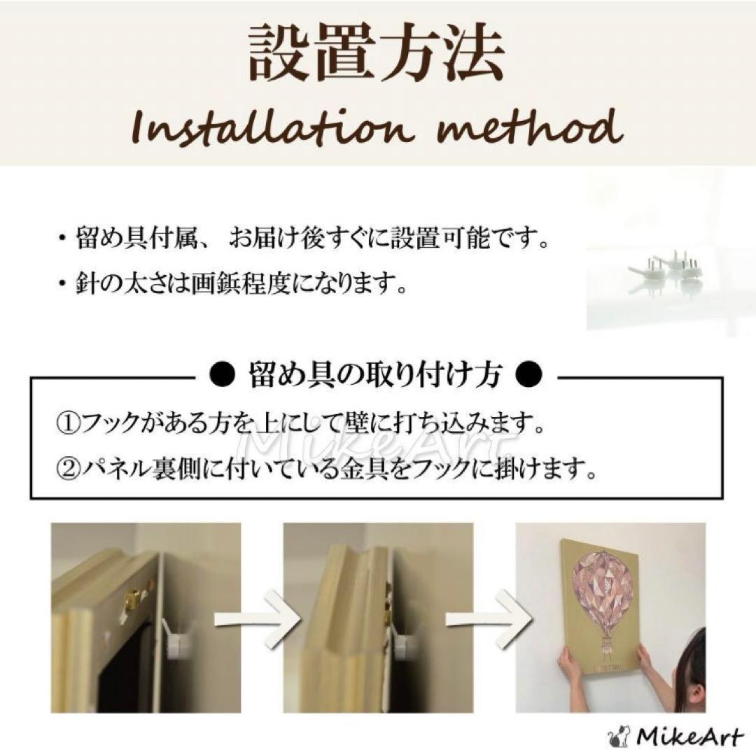 アートパネル インテリア 絵画 壁掛け 風水 開運 金運 留め具付き 30×60
