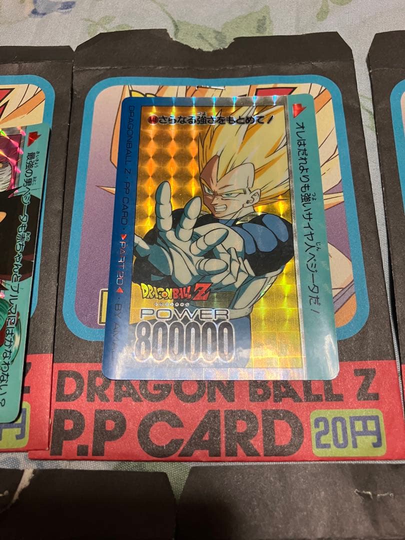 ドラゴンボールZPPカードキラ７枚セット　新品未使用　袋出し超お宝　明日まで限定