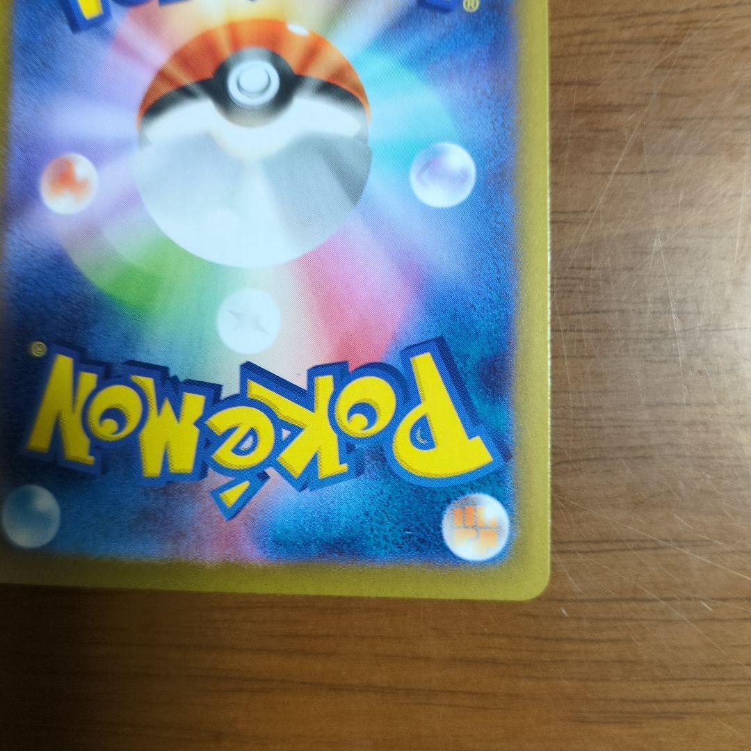 ニャースex 　SAR　ムニキスゼロ　ポケモンカード
