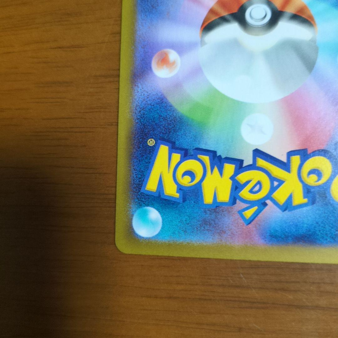 ニャースex 　SAR　ムニキスゼロ　ポケモンカード