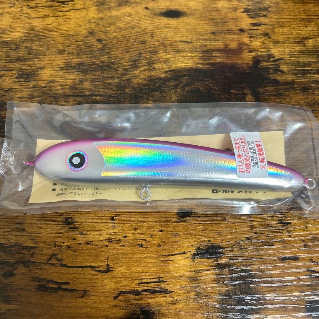 ローカルスタンダード　パドルベイト190 2個セット。