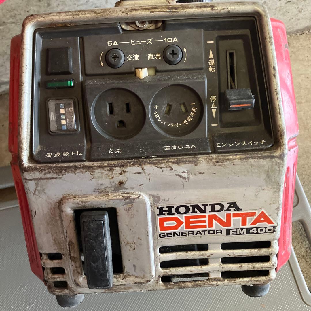 HONDA DENTA ポータブル発電機 4サイクル　メンテナンス整備済み