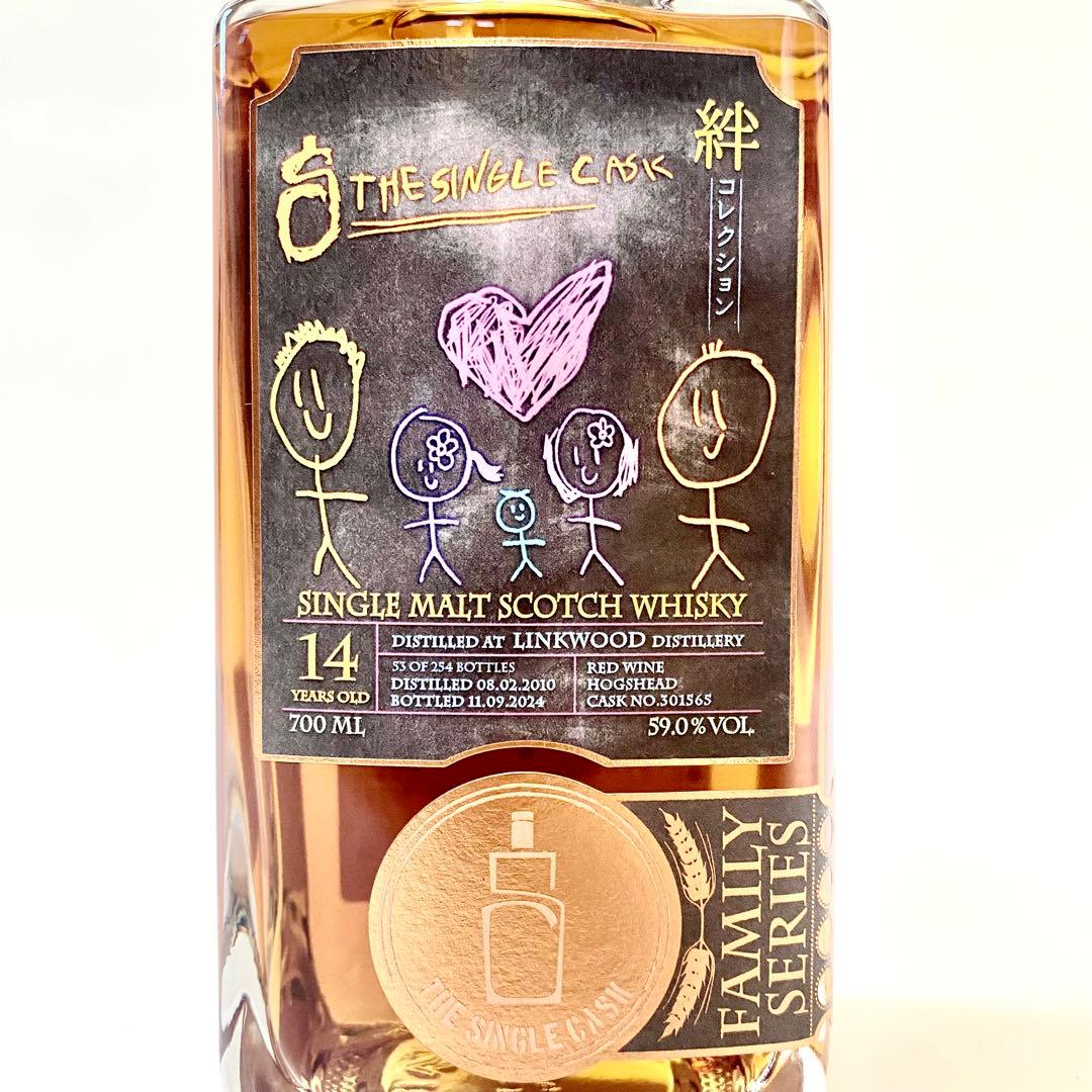 リンクウッド 2010 14年 絆コレクション The Single Cask