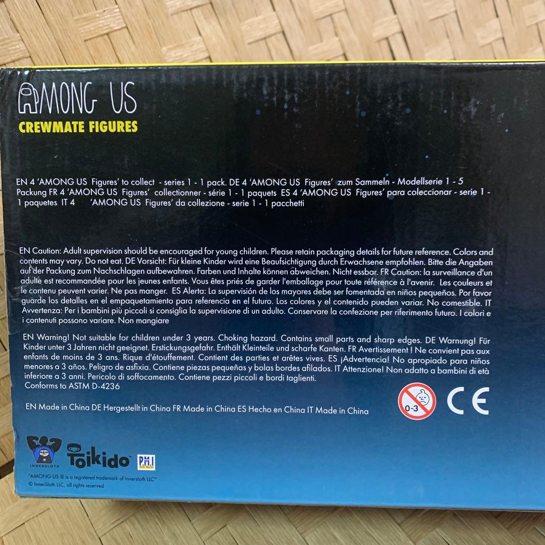 Among Us クルーメイトフィギュア 4パック