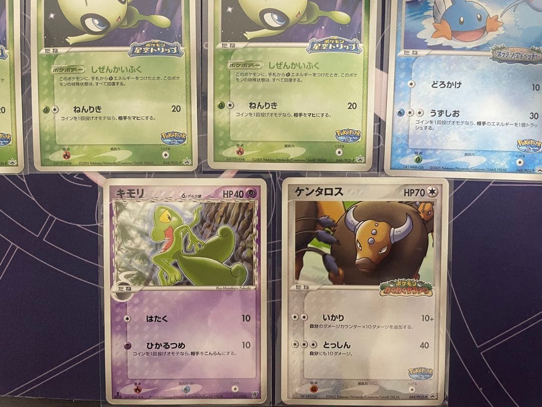 昔　ポケモンカード　ポケパーク　プロモ