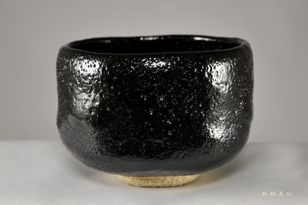 檜垣青子 黒茶碗 共箱 桂窯 茶道具