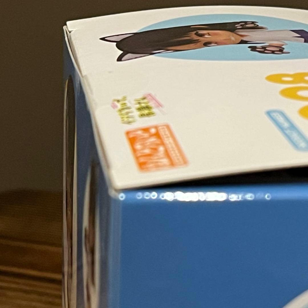 2098 ねんどろいど 長瀞さん 未開封