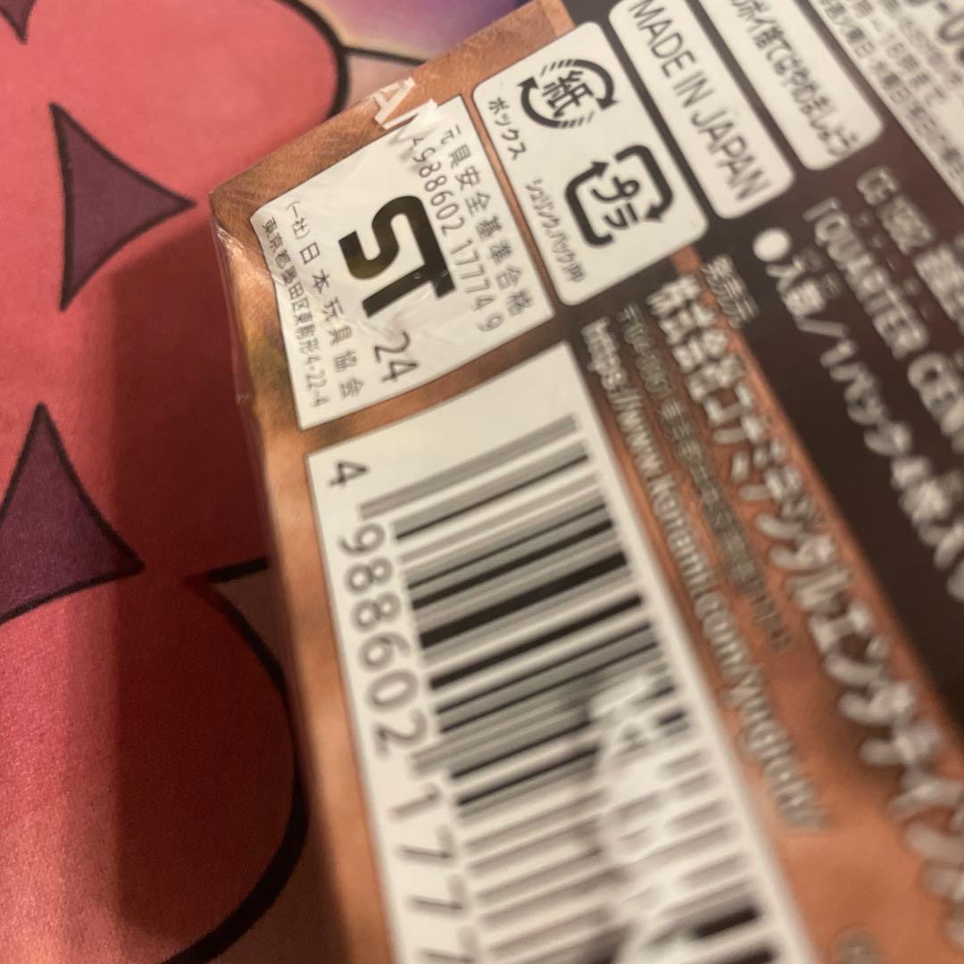 LIMITED PACK Premium pack 1BOXずつ 説明欄必読