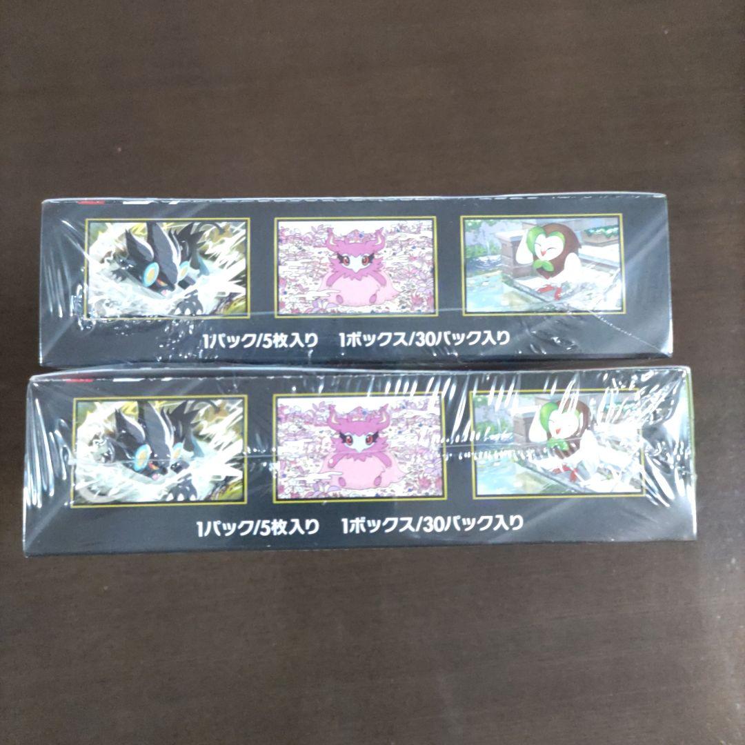 ポケモンカード ムニキスゼロ シュリンク付きボックス 2個セット