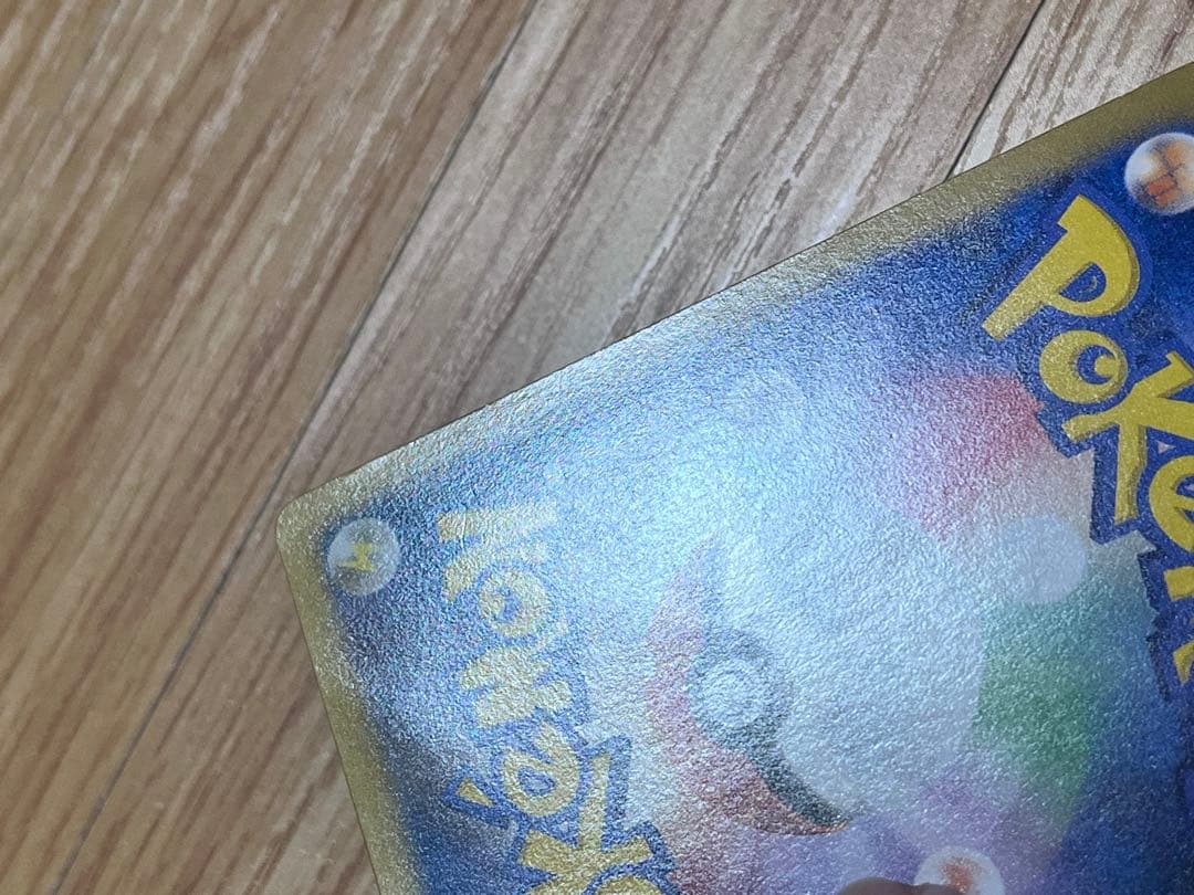 日本代表のピカチュウ