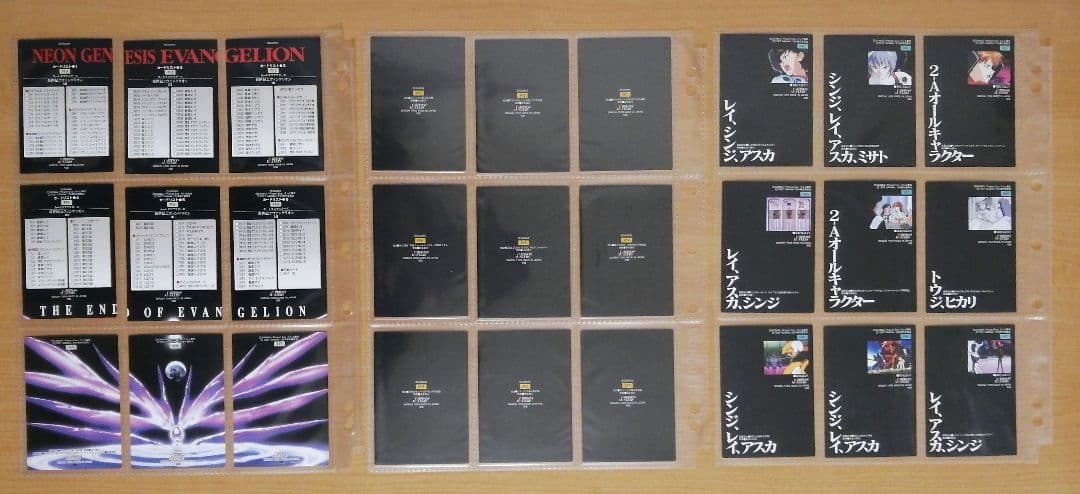 【田中野夫】カードダスマスターズ 新世紀エヴァンゲリオン 第参集フルコンプ