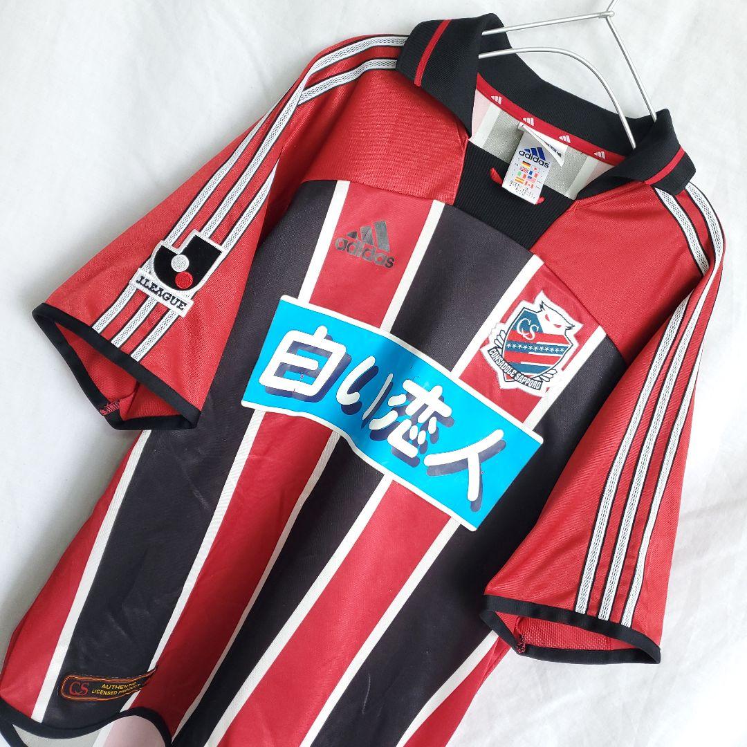北海道コンサドーレ札幌 2001年アウェイ ウェア 赤黒 レプリカユニフォーム
