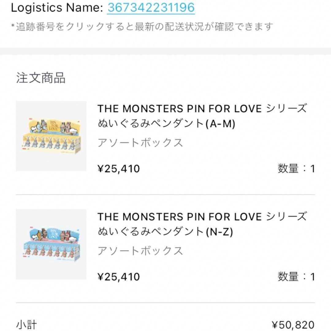 F.H.K.M.T.U.Wの7点　まとめ売り