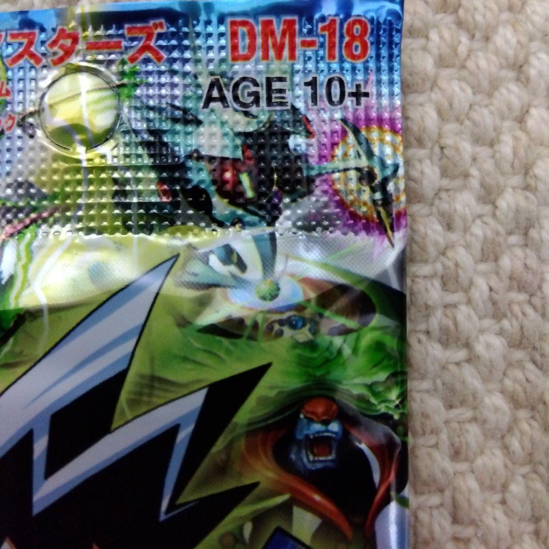 ⭐DM-18　ベストチャレンジャー　未開封品