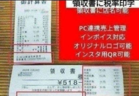 カシオレジスター　TE-400　フル設定無料　美品PC連携売上管理　010226