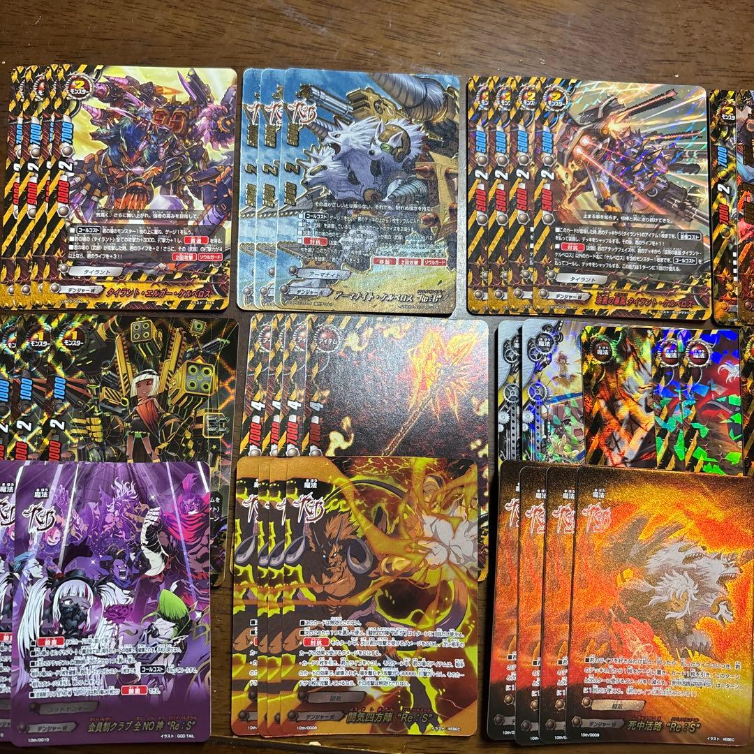 レヴァンティン　アーマナイト　デッキ　購入した人10,000円以下の商品1個無料